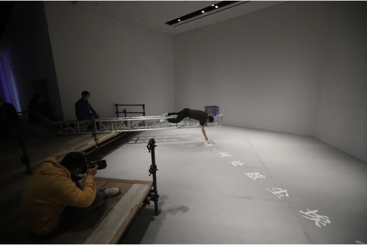 17 Exhibition View of “Xu Bing Found in Translation” at Museum of Art Pudong in 2021.png