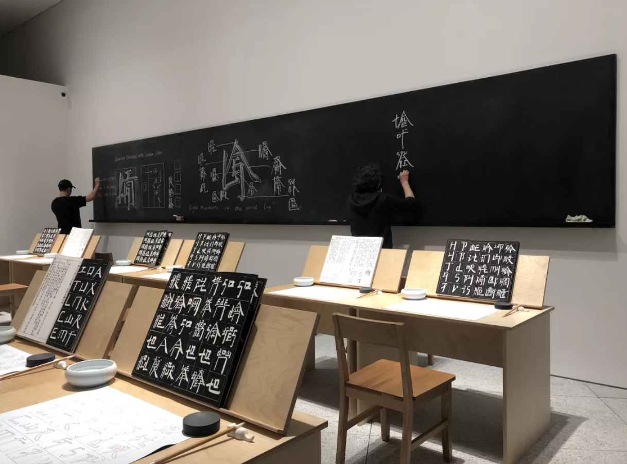 26 Work Shot of Xu Bing for “Xu Bing Found in Translation” at Museum of Art Pudong in 2021.png