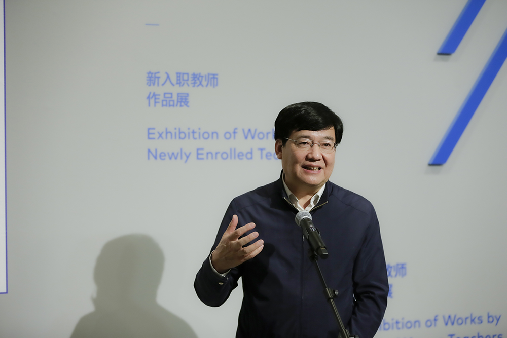 09 Gao Hong, Secretary of Party Committee at the Central Academy of Fine Arts.jpg