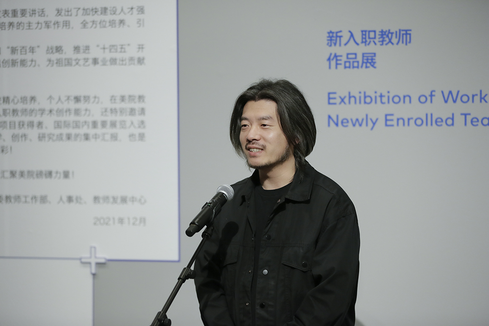 16 Xue Tianchong, a teacher of the School of Design and the design director of the exhibition, delivered a speech..jpg