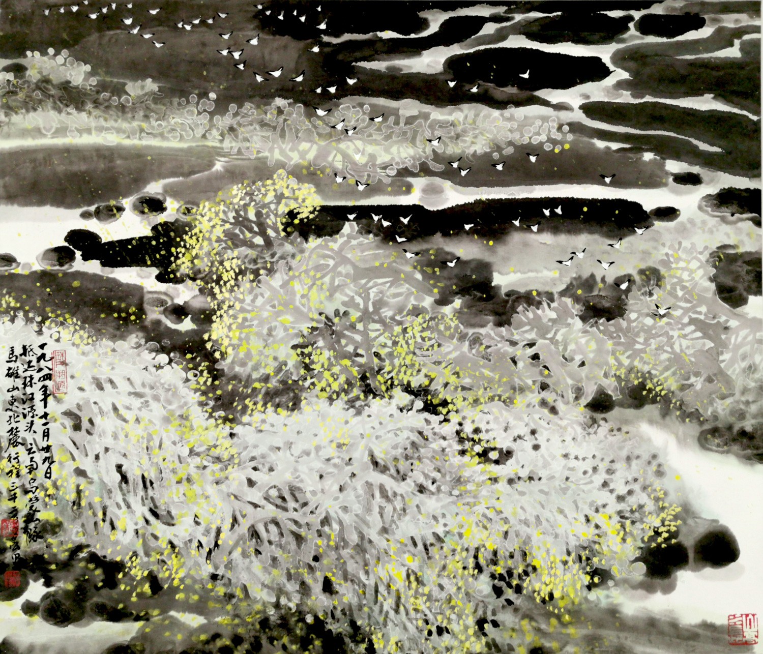 51珠江之源 纸本水墨设色  69x64cm 1984.jpg