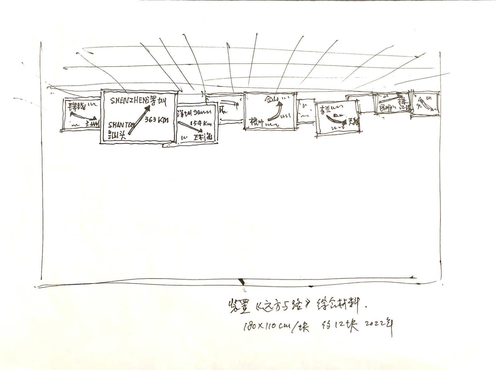 新作品：远方与路（草图）.jpeg