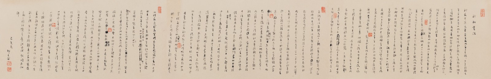 05 Shao Dazhen, “Me and Calligraphy”, 35cmx216cm, 2019.jpg