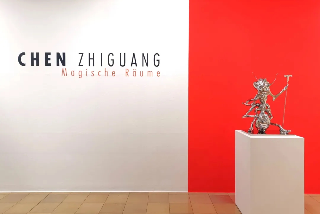 Exhibition View of Chen Zhiguang – Magic Spaces at Ludwig Museum 01.jpg