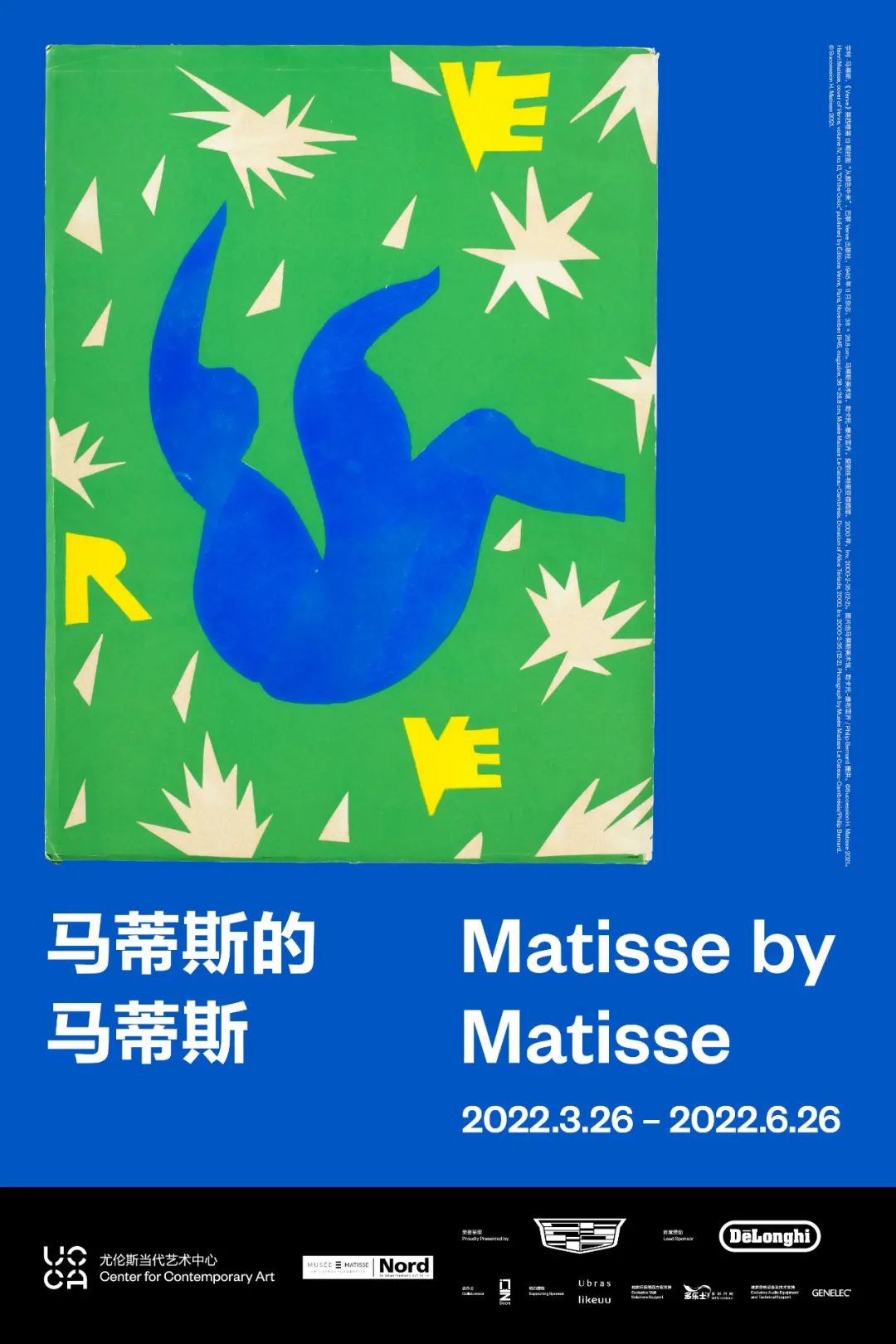 Poster of “Matisse by Matisse”.jpg