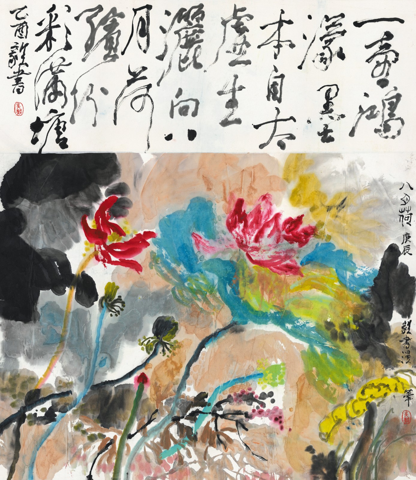 9、八月荷  86x69cm 2000—2005年 水墨设色纸本 金陵美术馆藏.jpg