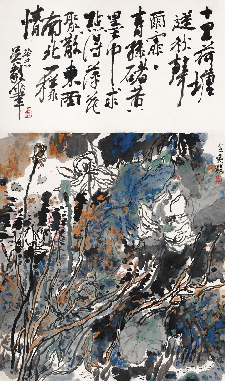 10、点得萍花聚散  128x76cm 2013年 水墨设色纸本 金陵美术馆藏.jpg