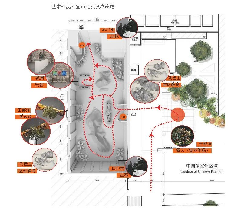 2、中国馆展场呈现©BUZZ庄子玉工作室.jpg