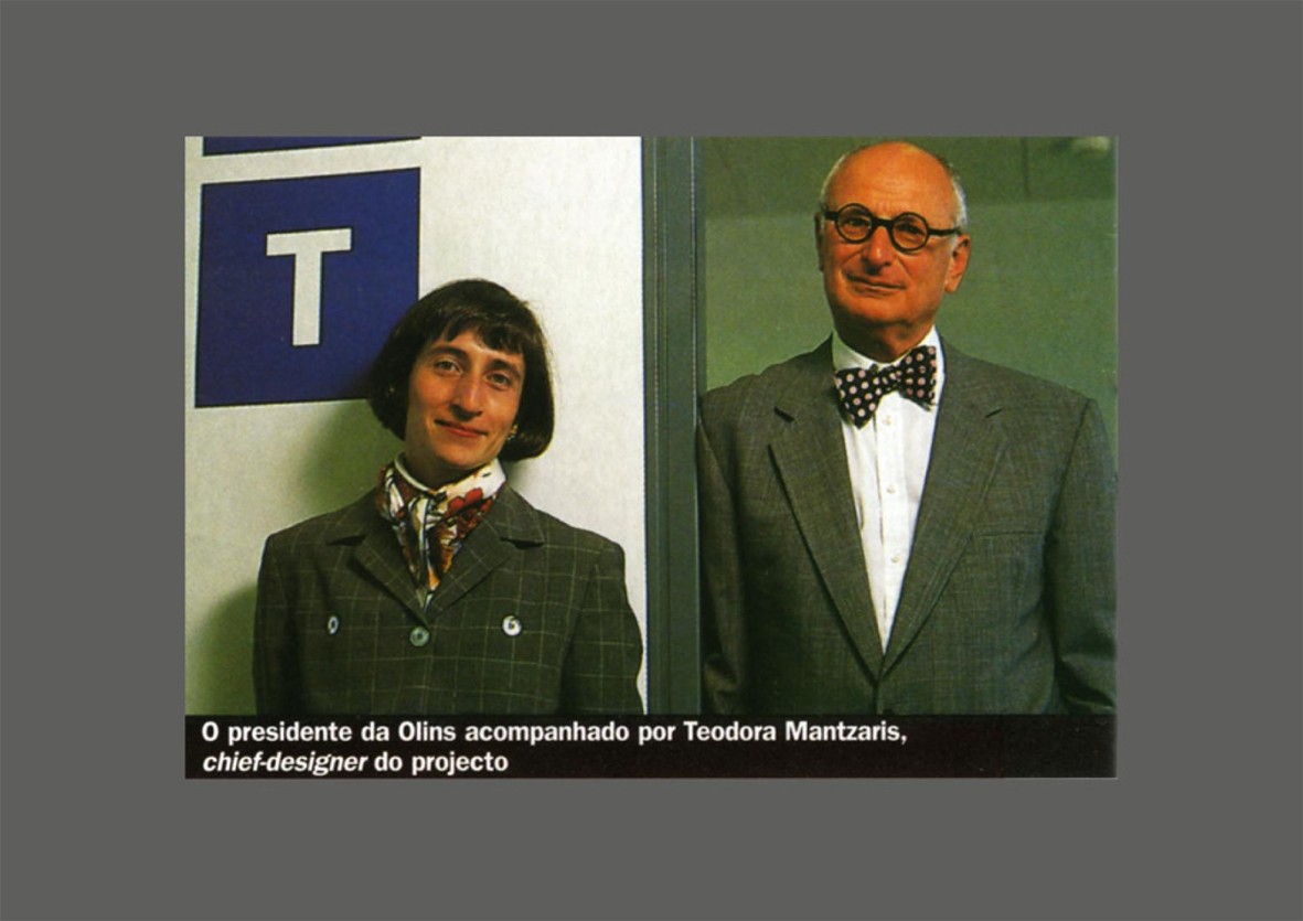 02 Theodora Mantzaris and Wally Olins.jpg