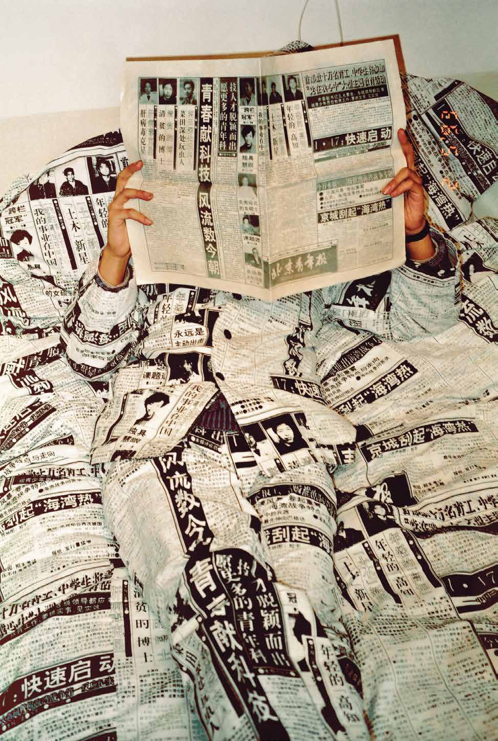 04 Wang Youshen, Newspaper·Reading, 1993.jpg