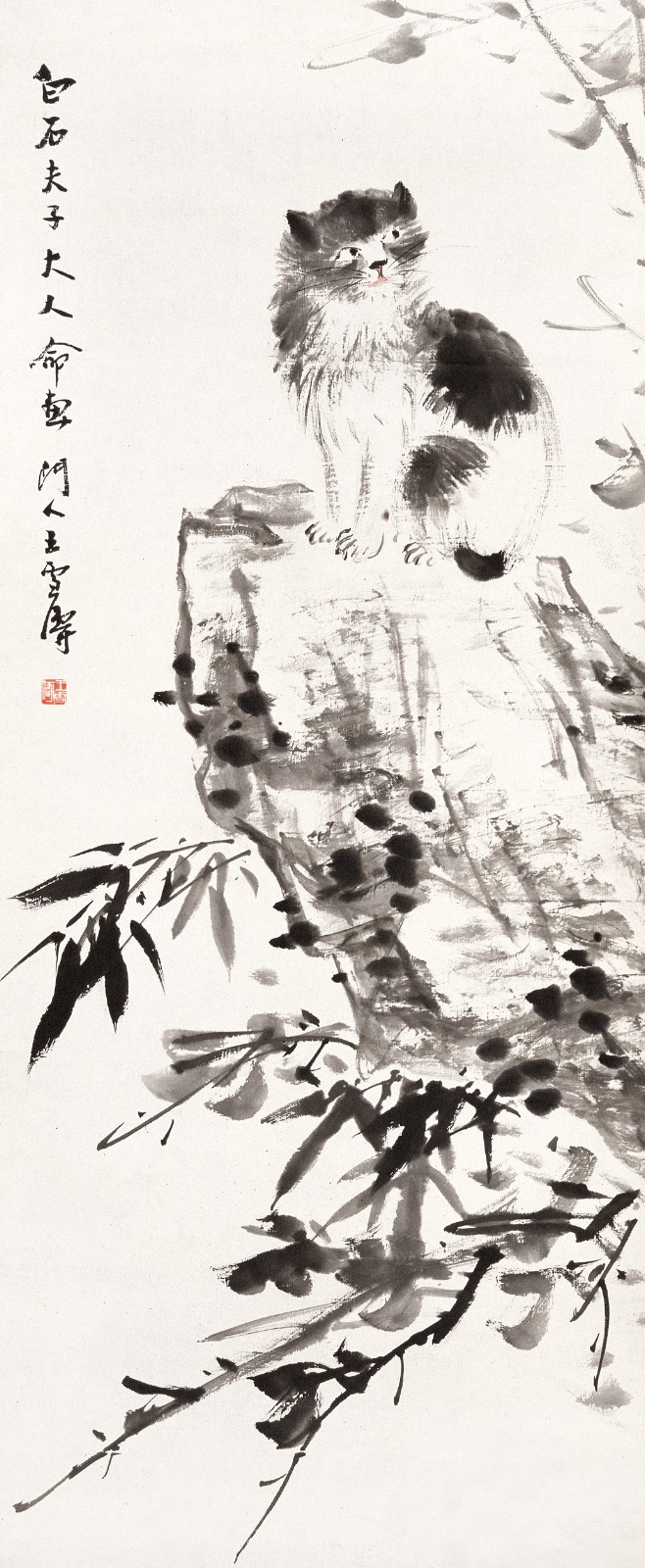 猫石图 王雪涛 100.5cm×42cm 纸本水墨 1930年 北京画院藏.jpg