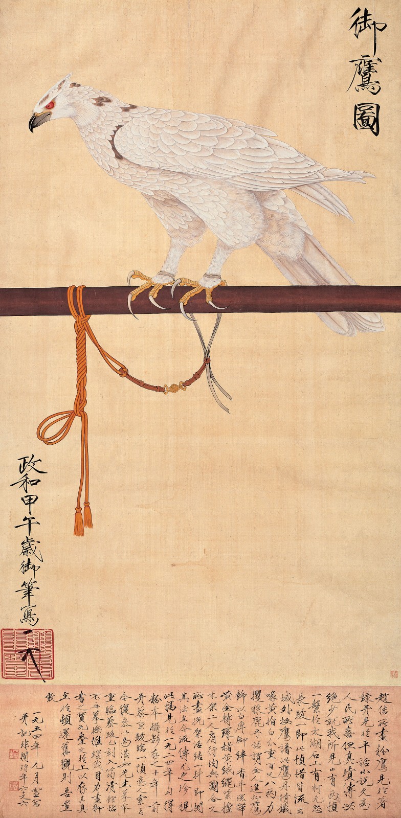 御鹰图 于非闇  164cm×80cm 1954年  北京画院藏.jpg