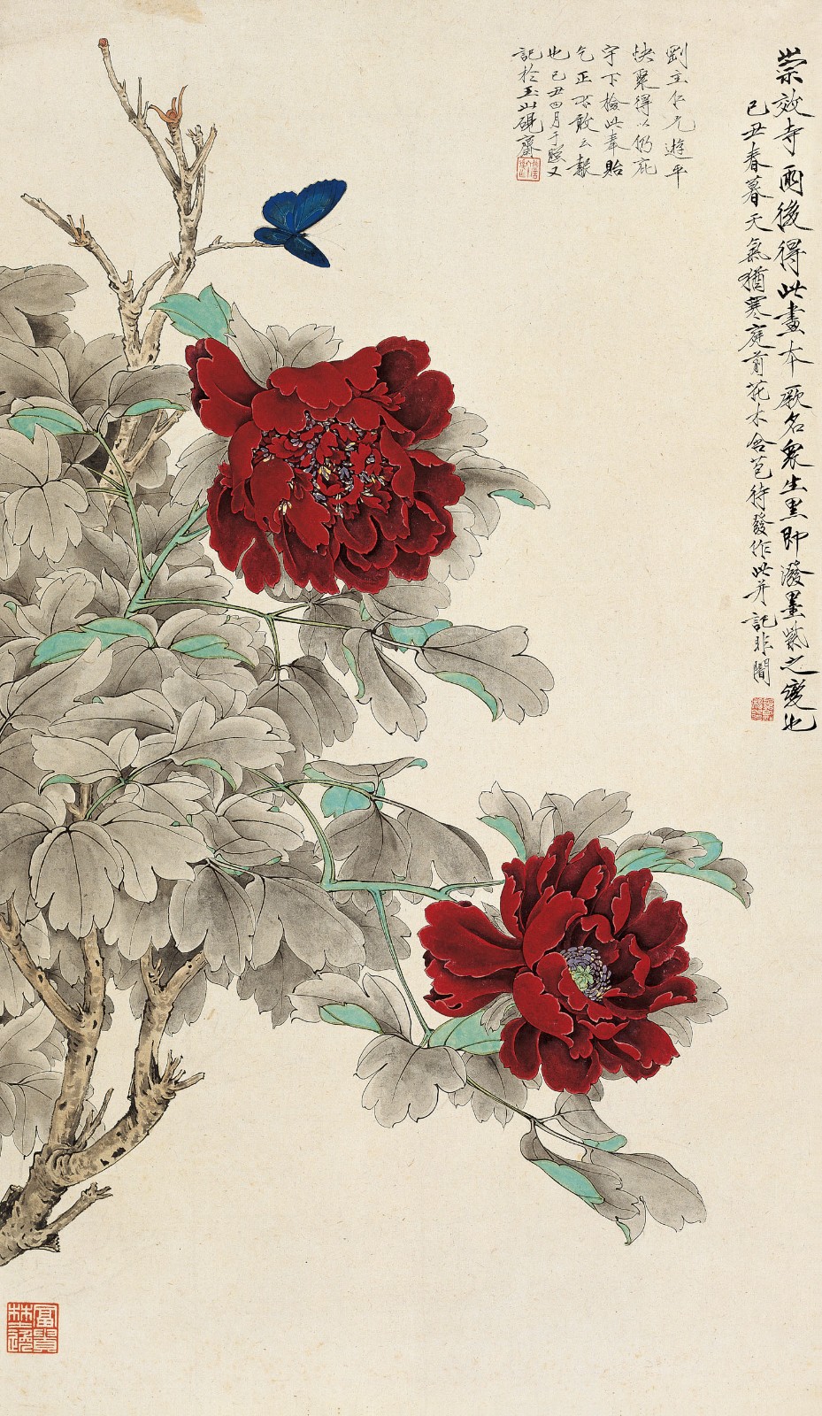 画众生黑 于非闇 89.5cm×52cm 纸本设色 1949年 北京画院藏.jpg