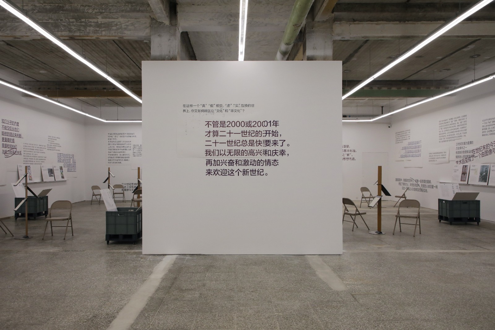 笔记-展览现场1.JPG