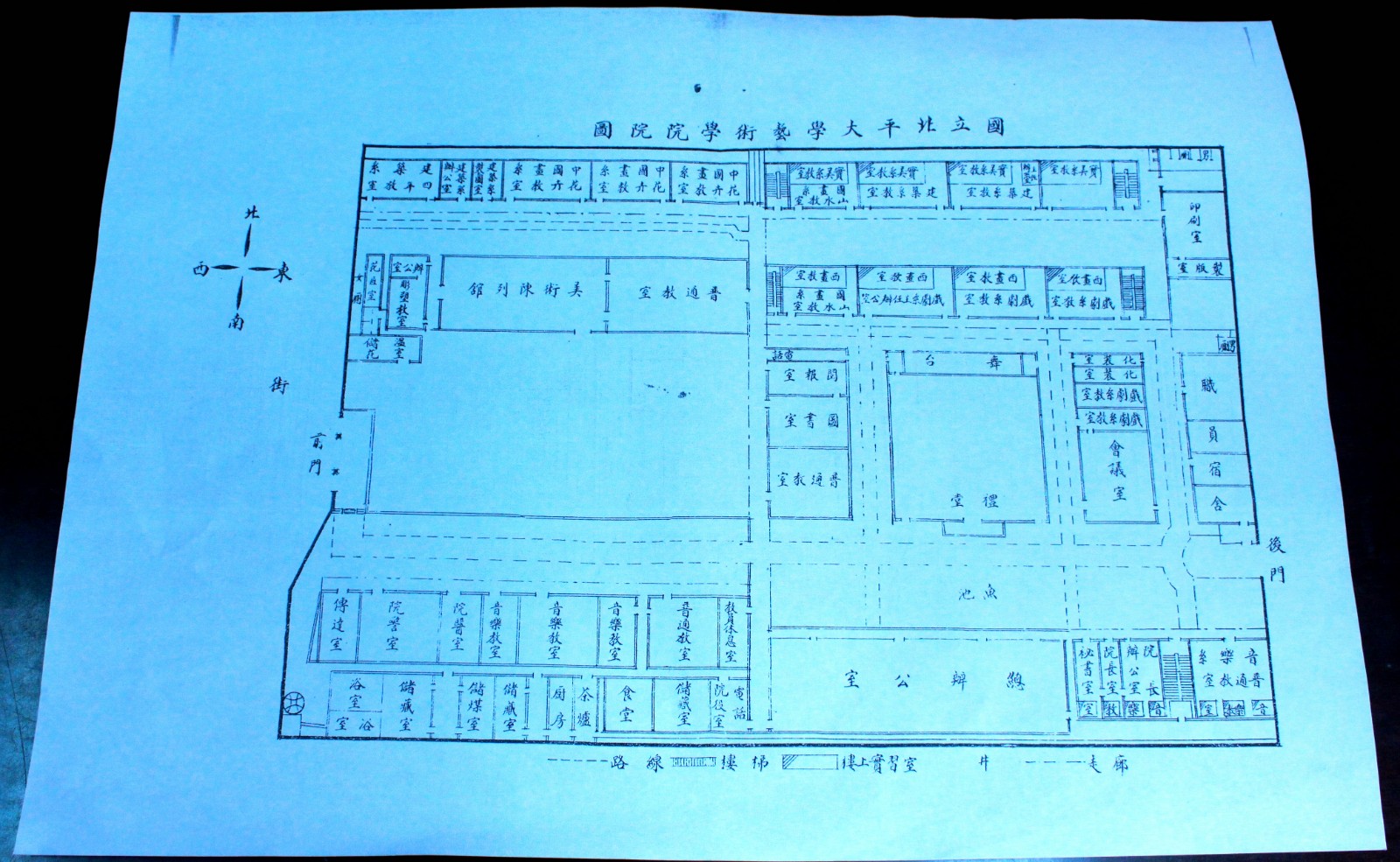 1、1929年国立北平大学艺术学院平面图 (2).jpg