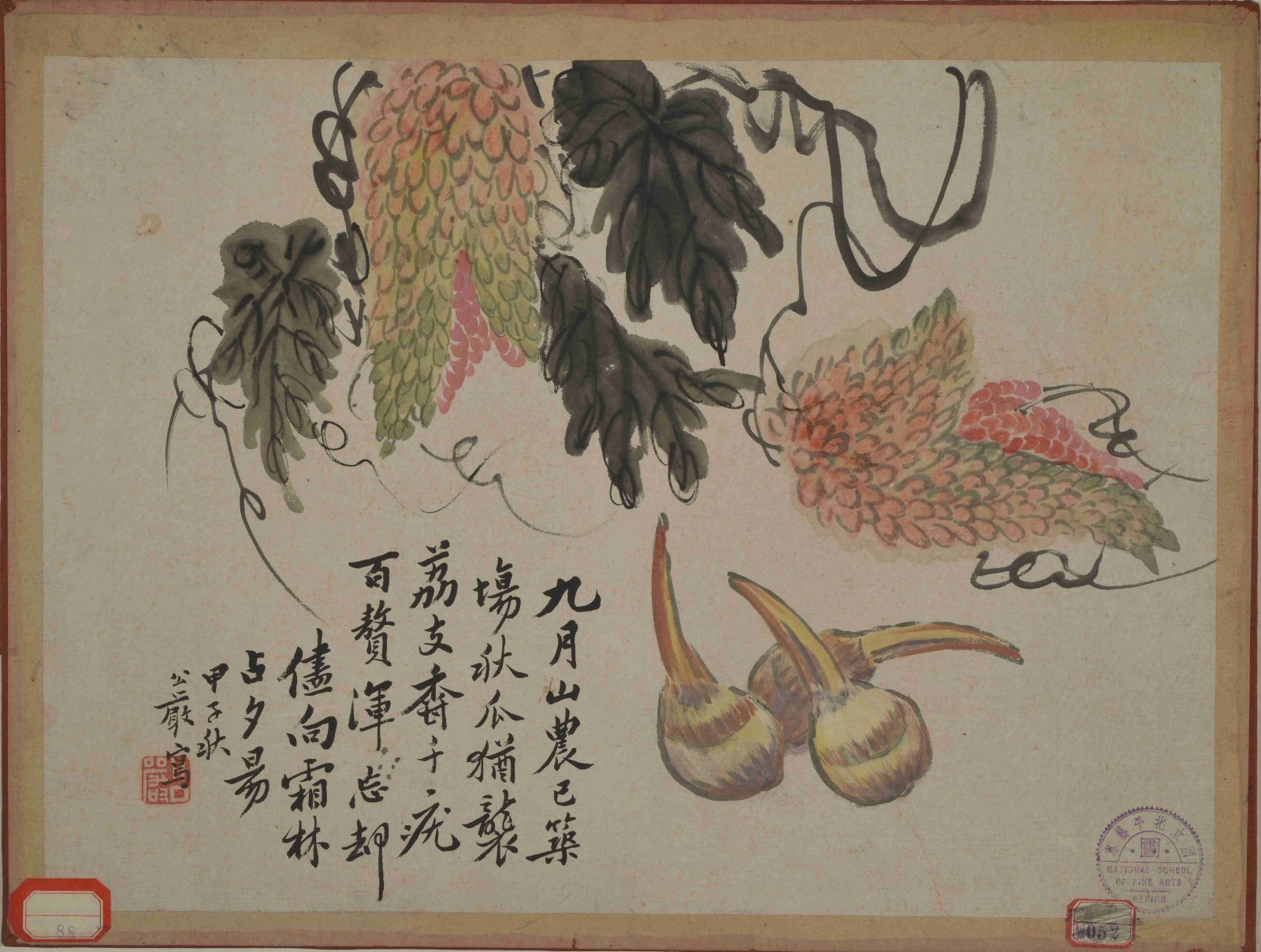 花卉画稿片（之三）汪公严 1924年 甲子新秋 长，32厘米；宽，43.5厘米 纸本设色 中央美术学院美术馆.jpg