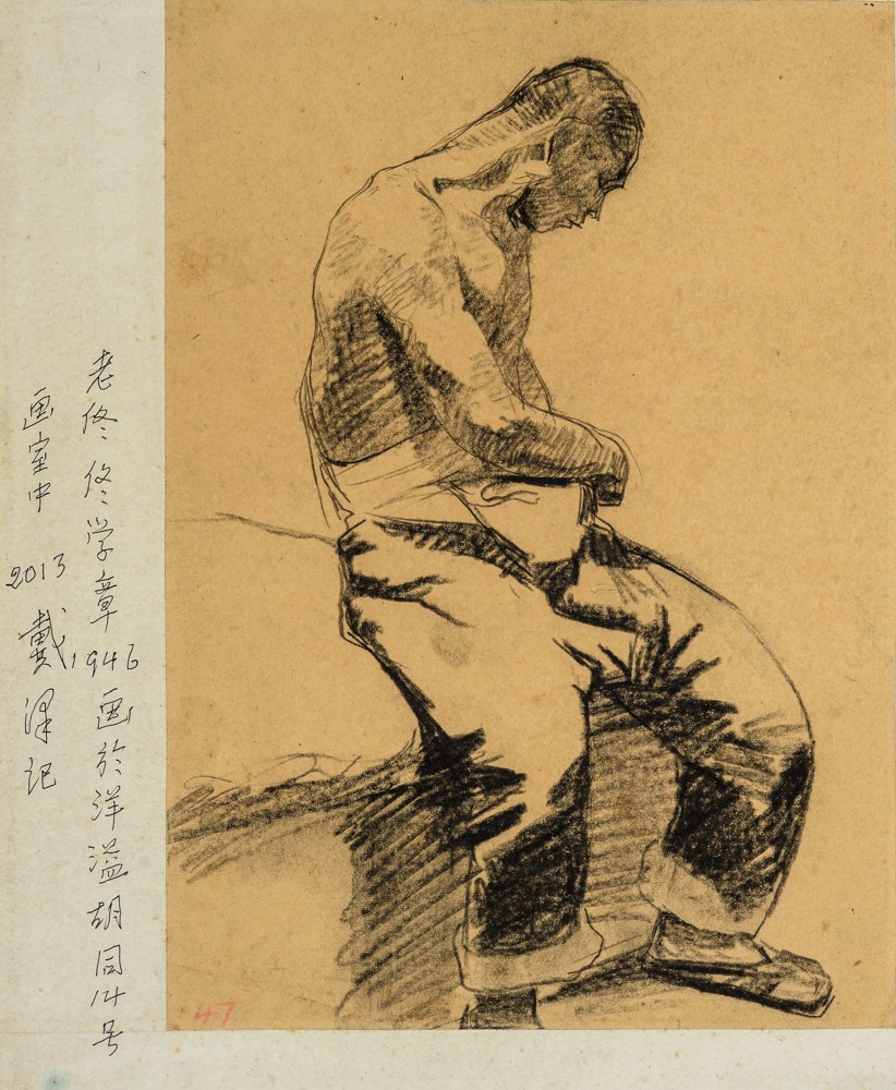 23、戴泽 《佟学章》 纸本铅笔 19x27 1946.jpg