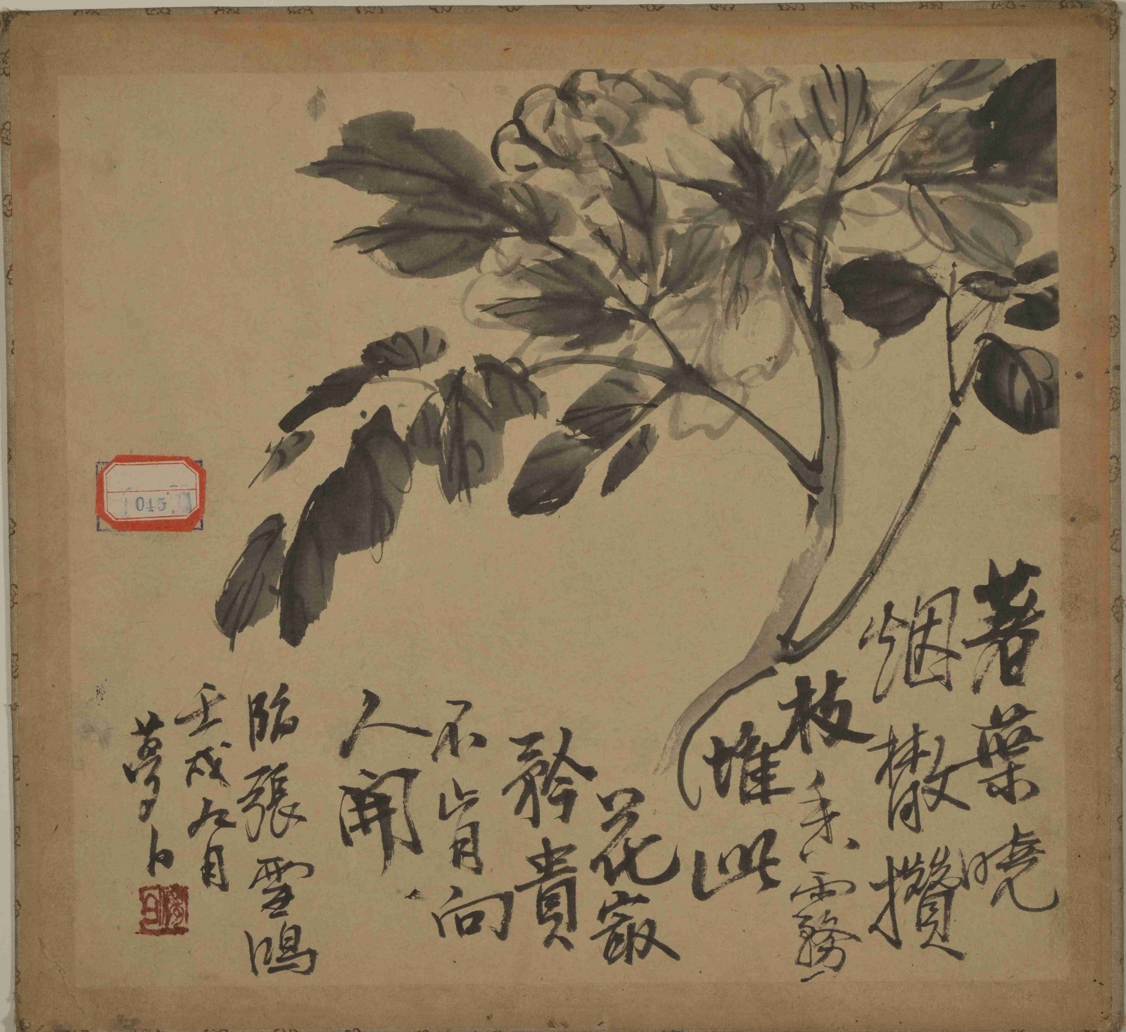 Wang Mengbai, Flora Painting Demonstration Sketch 53, 1923, 44x32cm, collected by CAFAM.jpg