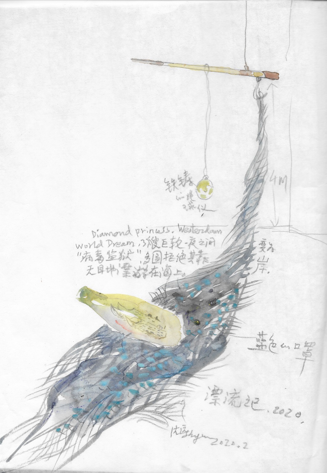 Dérive 2020, Glass bottle, fishing net, iron shelf, mass, beam, 700x1000x400cm; Sketch of the work, Courtesy of the artist and kamel mennour, Paris ©Shen Yuan, ADAGP, Paris, 2022.jpeg