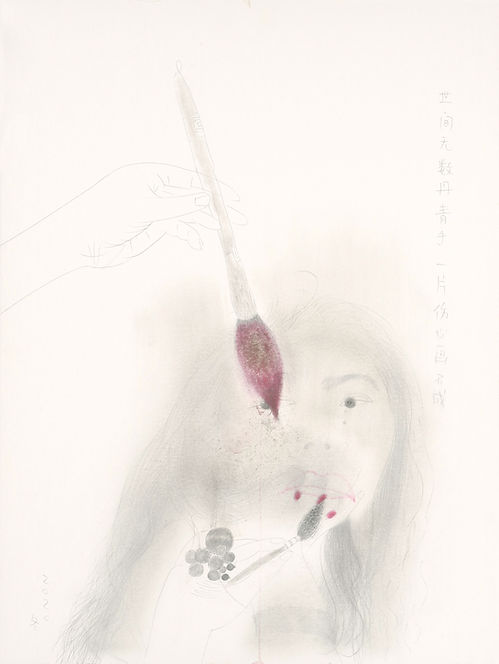 Shen Ling, Void Flower Series 39, 2020. Mixed media on paper, 56x42cm.jpeg