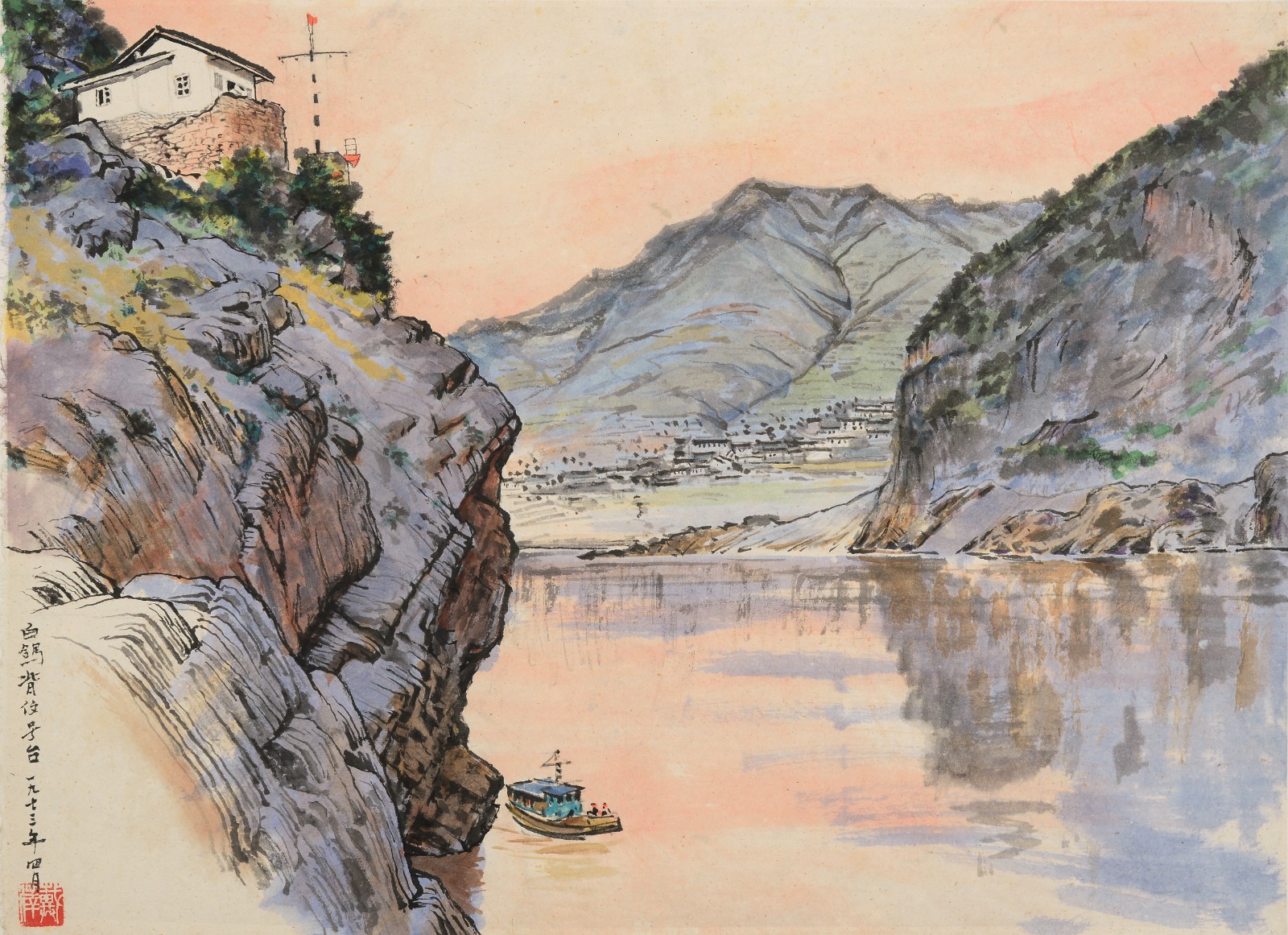 33 戴泽《三峡》53x39cm 纸本国画 1973年 私人藏.JPG