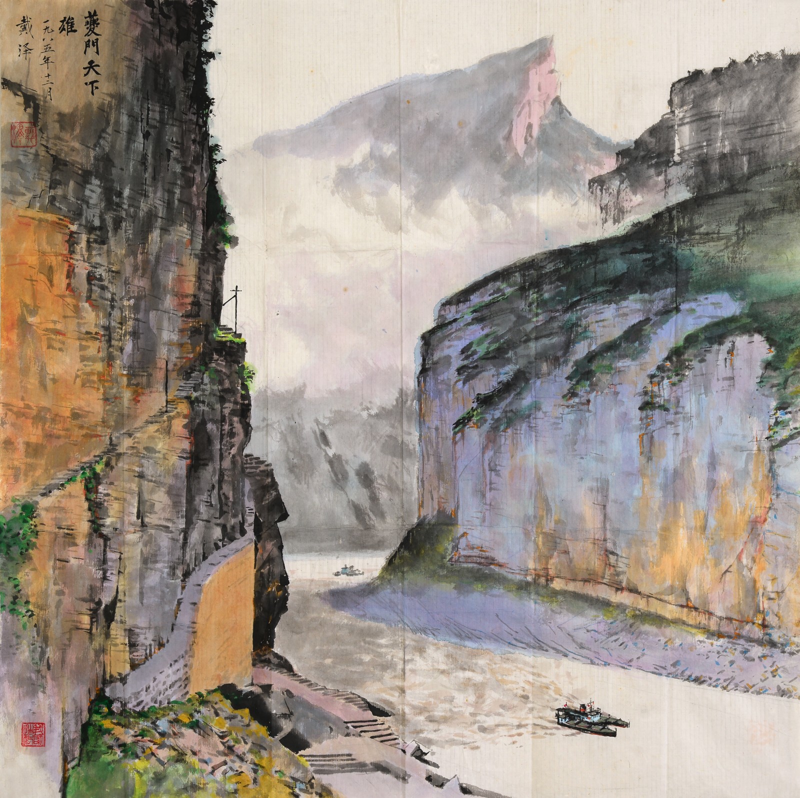 35 戴泽《夔门天下雄》102x102cm 纸本国画 1985年 私人藏.jpg