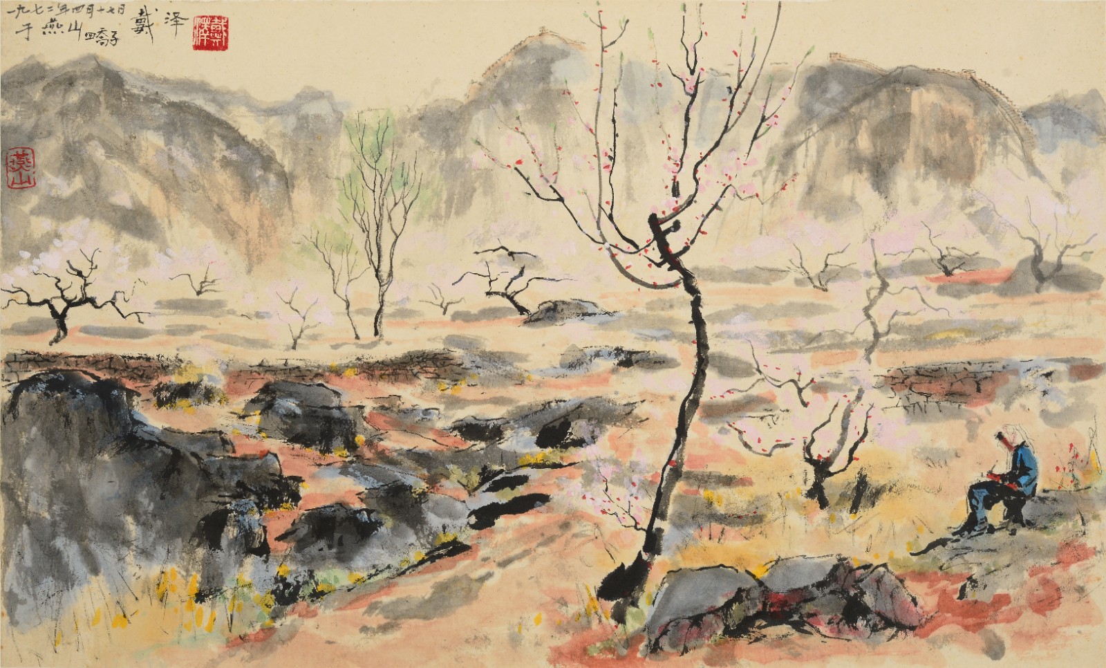 60 戴泽《燕山》47x28.5cm  纸本国画  1972年  私人藏.JPG