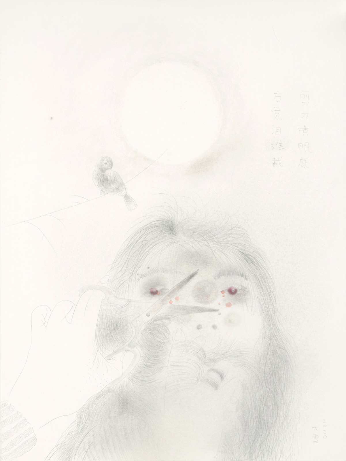 17《空花系列 40》，纸本综合，56×42cm，2020.jpeg