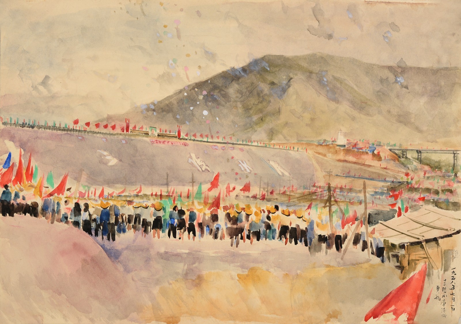 44 Dai Ze, “Completion of Reservoir Construction near the Ming Tombs”, 37×29cm, Watercolor on paper, 1958, private collection.jpg