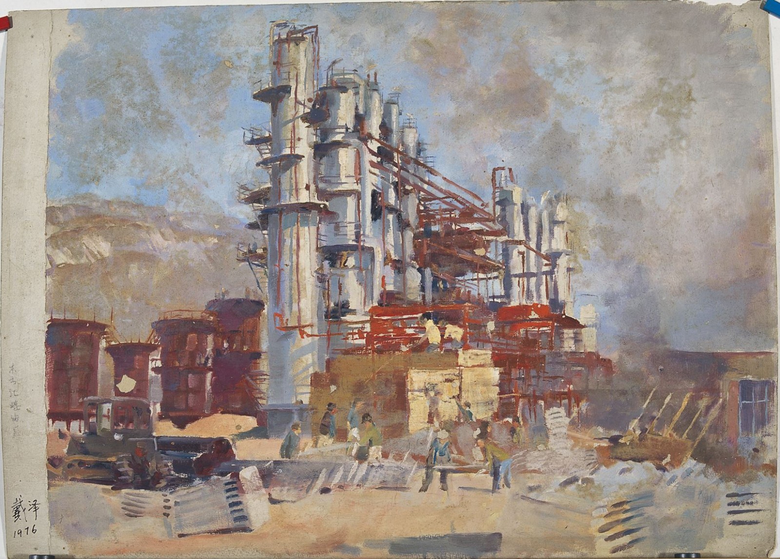 47 Dai Ze, “Yanshan Petrochemical Refinery”, 54.5×40cm, Oil on paper, 1976, private collection.jpg