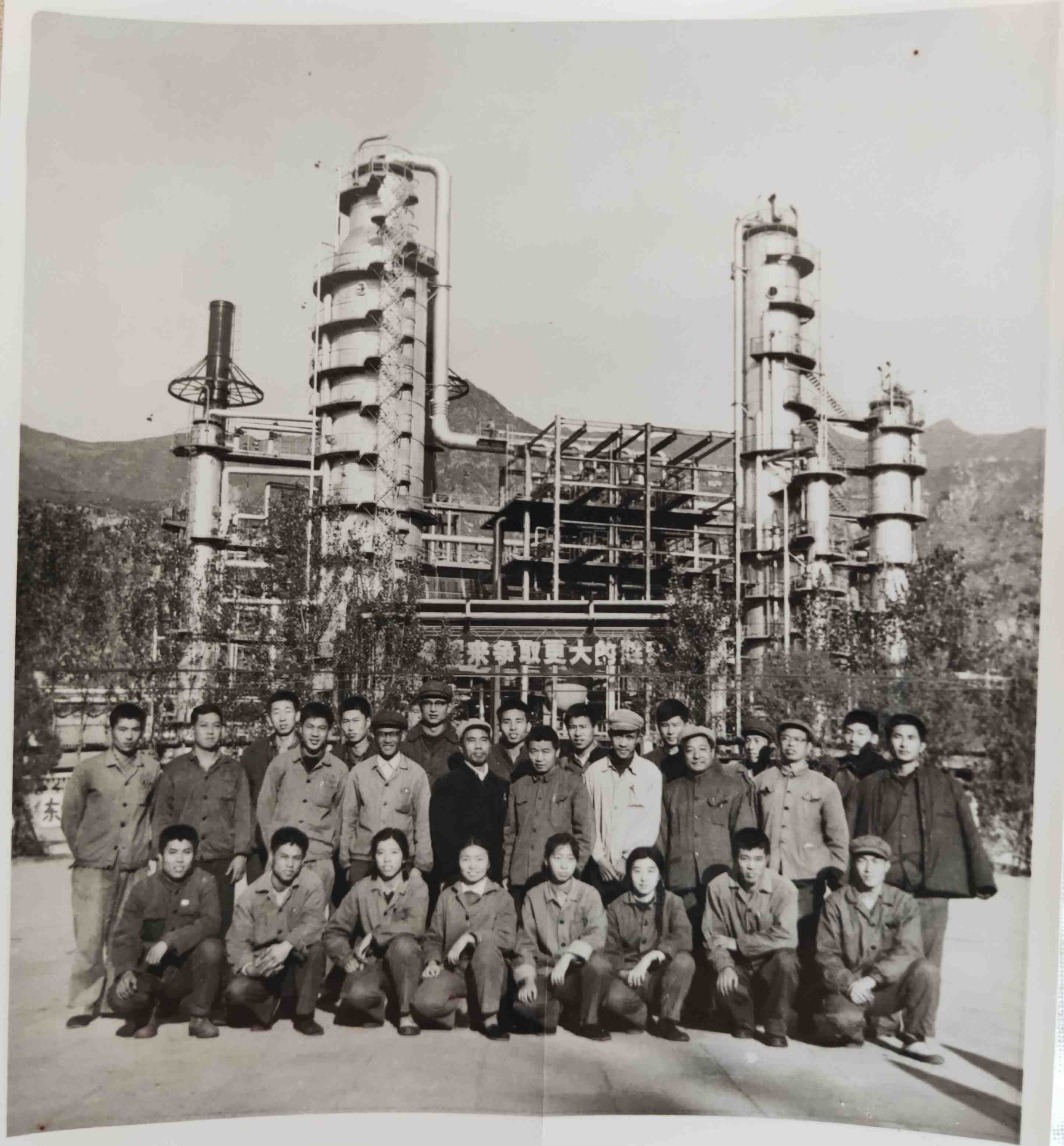 49 A group photo of Dai Ze in front of Dongfanghong Oil Refinery in 1976.jpg