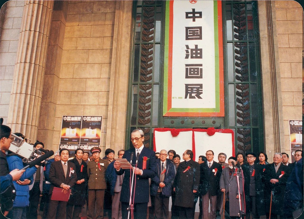 18.1987年在首届中国油画展开幕式上致开幕词.jpg