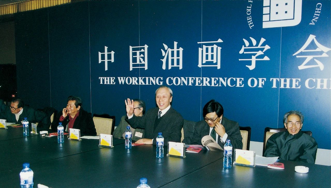 20.1995年在中国油画学会成立大会上发言.jpg