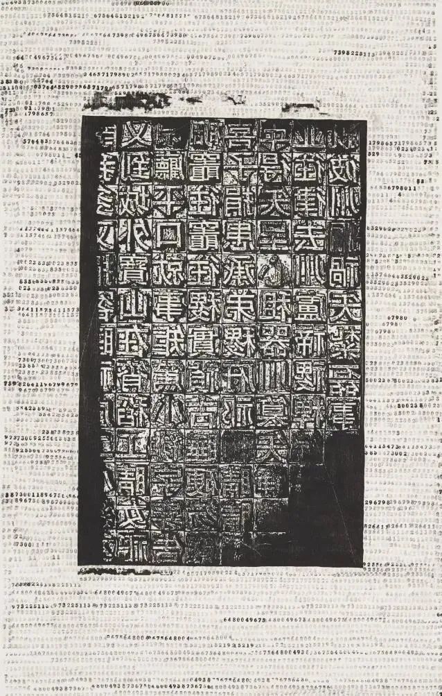 张桐源  《活字印刷与数字时代》  凸版   90x70cm   2021年.jpg