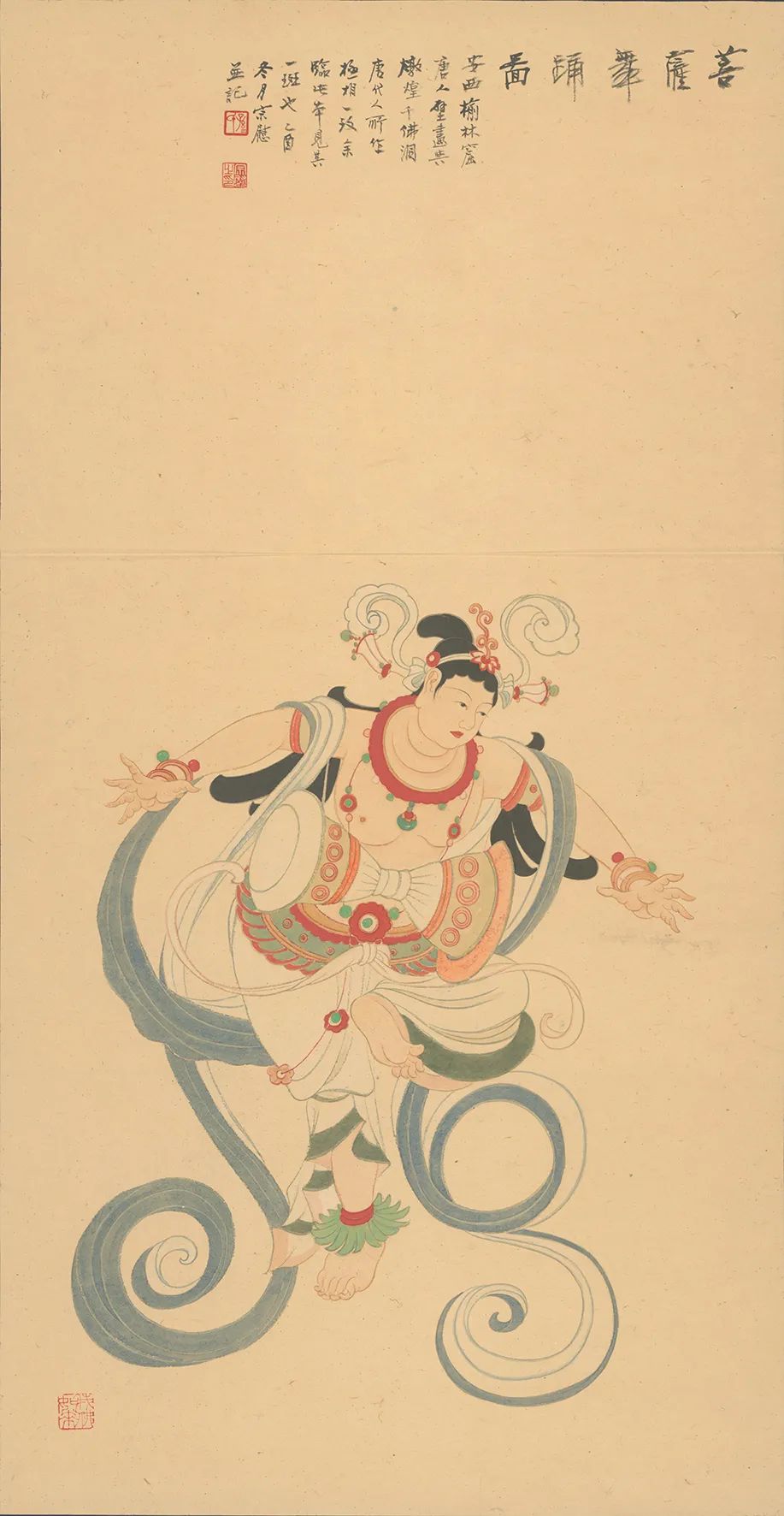 32孙宗慰《安西榆林窟菩萨舞踊图》 纸本彩墨，86×44.5cm，1945年，家属提供   .jpeg