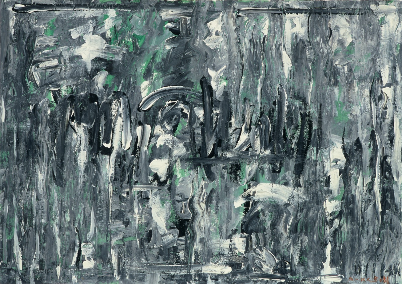 14 The Abyss, Acrylic on Paper, 70cm×100cm, 1996.11.jpg