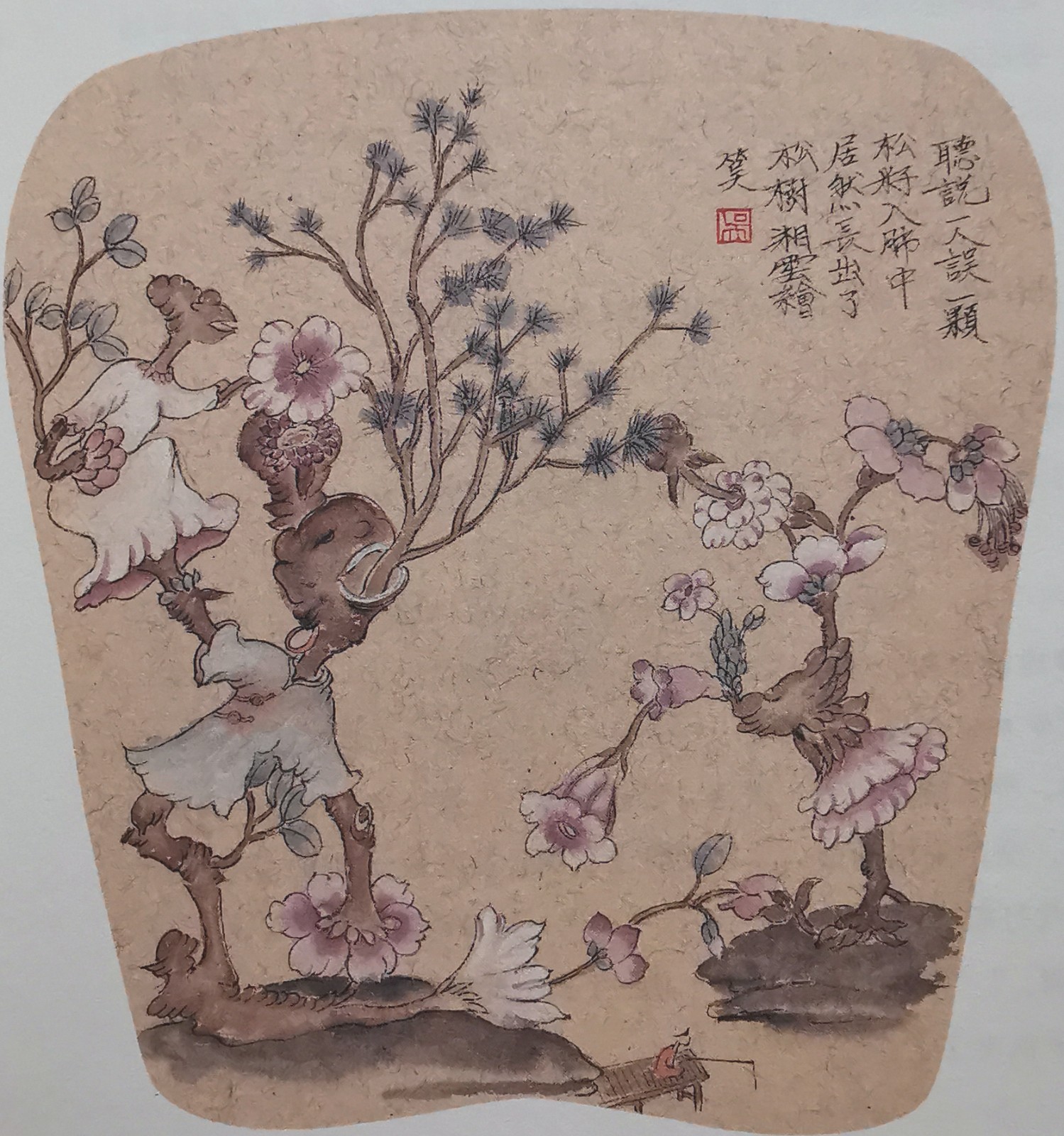 1 胸有成松 纸本设色 35*33.5cm 2014年胸有成松 纸本设色 35*33.5cm 2014年.jpeg