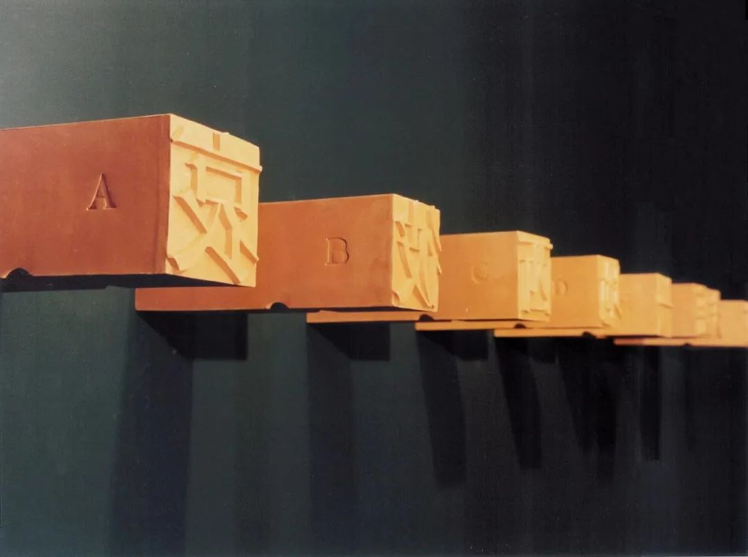 《转话》 ，媒材：多种语言的连锁翻译，1996-2006（3）.jpg