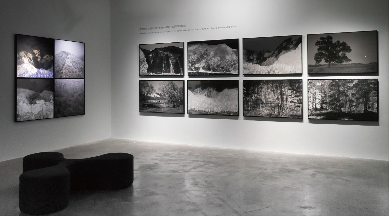 Exhibition View of ENVISAGE：THE PHOTOGRAPHY OF SHI MINFENG 03.jpg