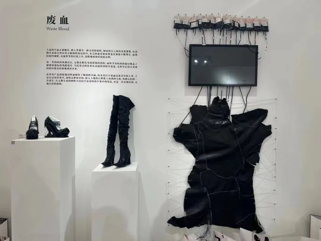 《废血》展览现场.jpg