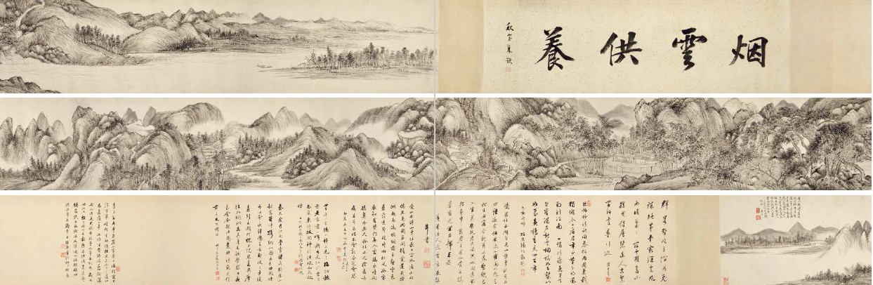 01仿王蒙山水图 卷 “朱昂之”纸本水墨 1797年 纵28.5厘米 横452厘米.png