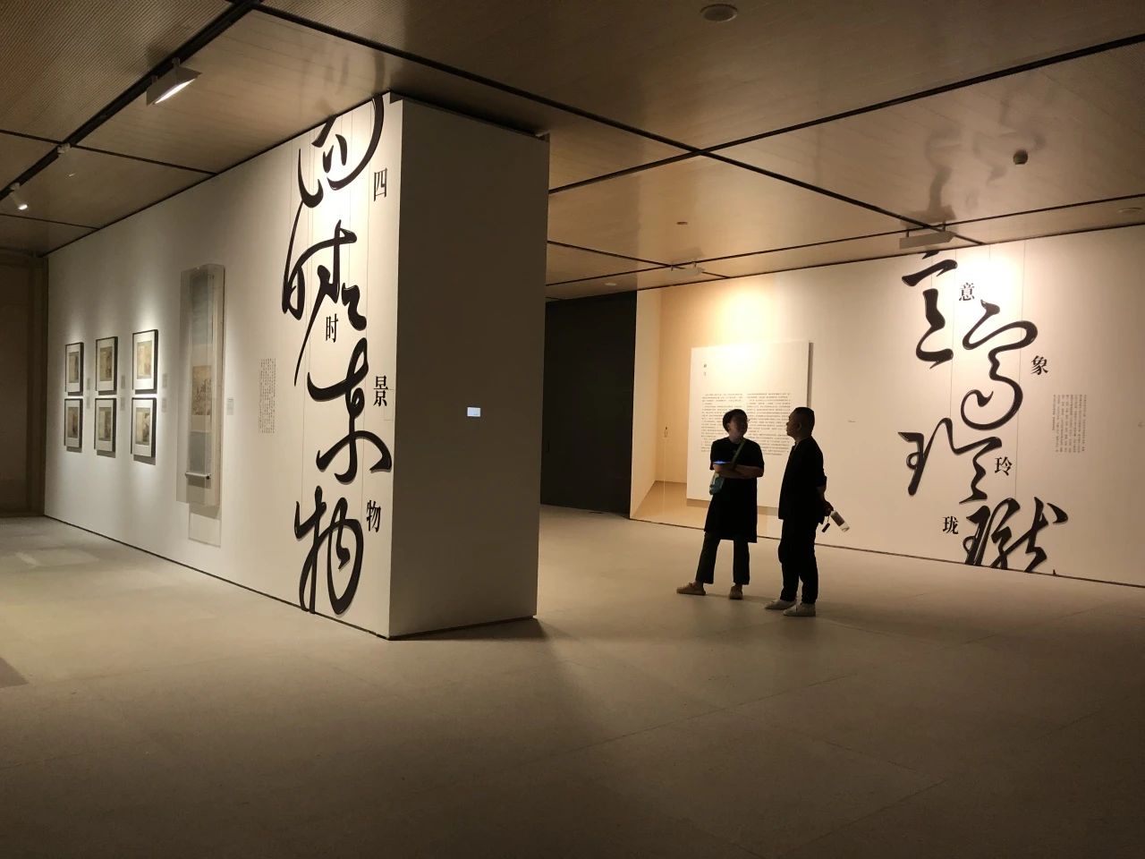 何处——展览现场5.jpg