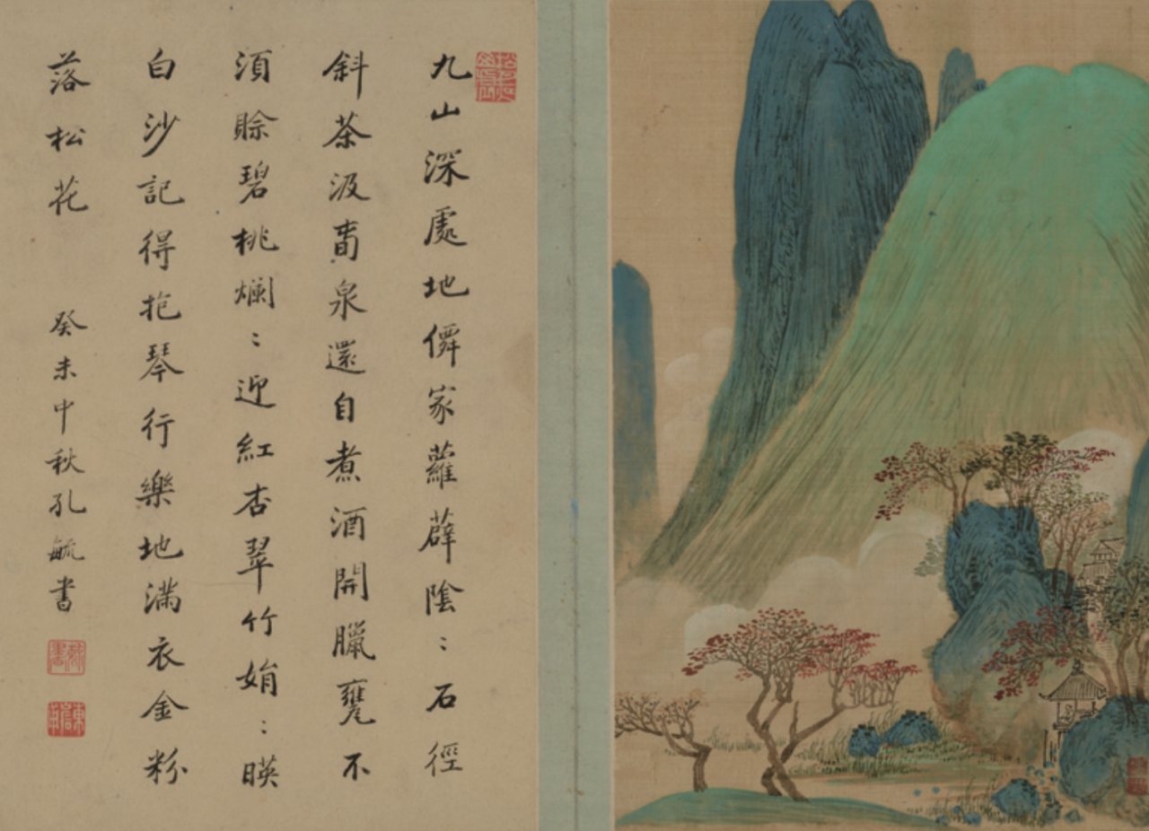 《仿古山水》册页之六，张宏，1637年，绢本设色，中央美术学院美术馆藏.png