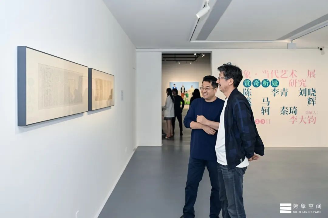 13 Li Dajun the curator and Wang Xingwei.jpg