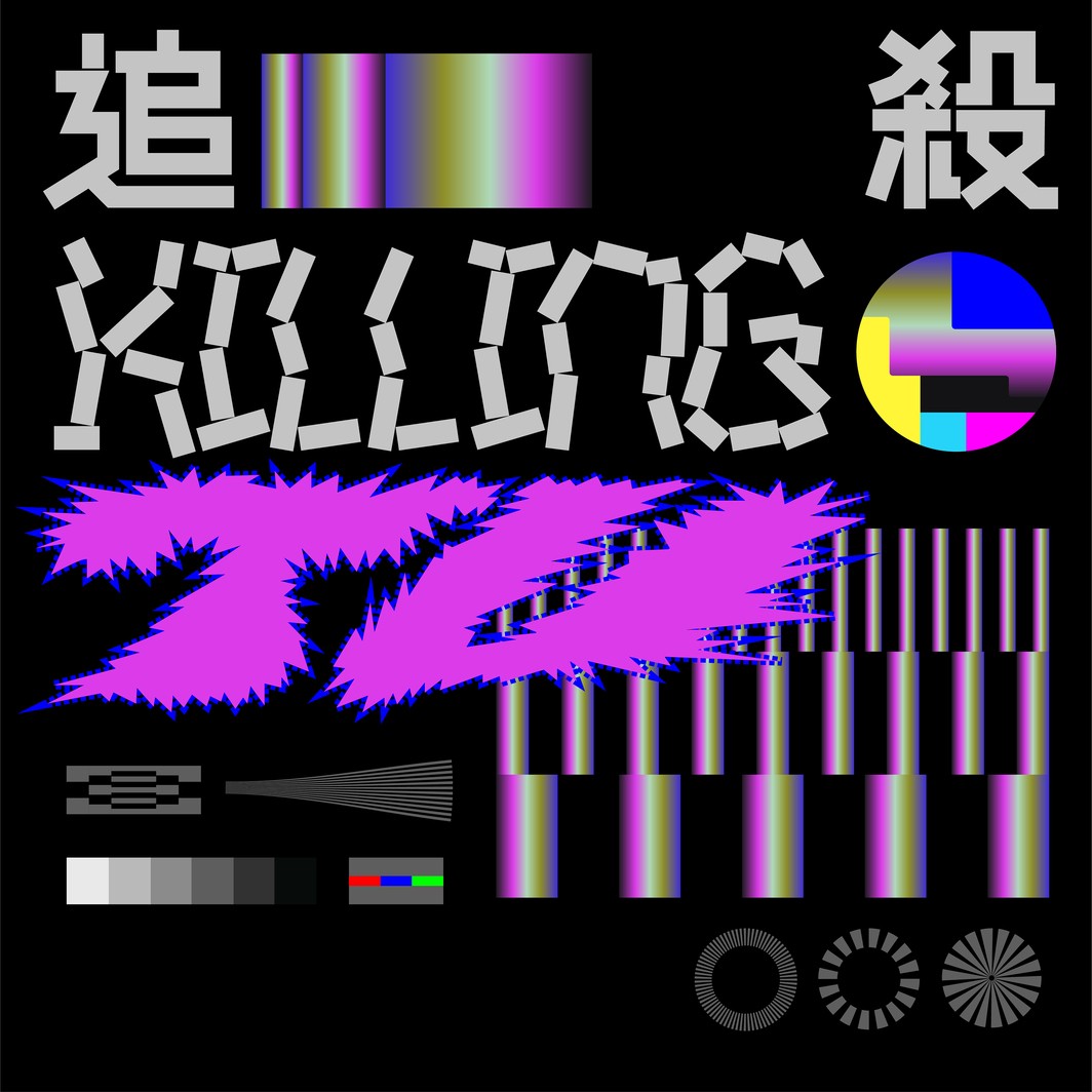 Poster of Killing TV.jpg