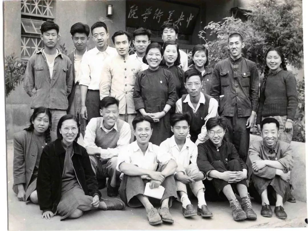 02 The Group Photo When Liu Shiming graduated from the Central Academy of Fine Arts in 1950.jpg