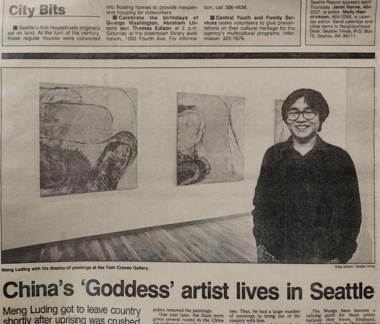 27 A Report on Meng Luding's Solo Exhibition in Seattle, USA in 1992.jpg