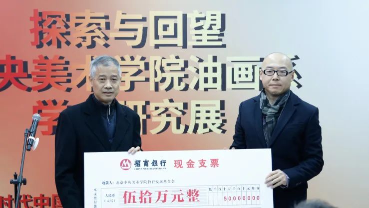 12 Liang Zhiming, Chairman of Guangdong Dehan Education Investment Co., Ltd., donated to the Department of Oil Painting.jpg