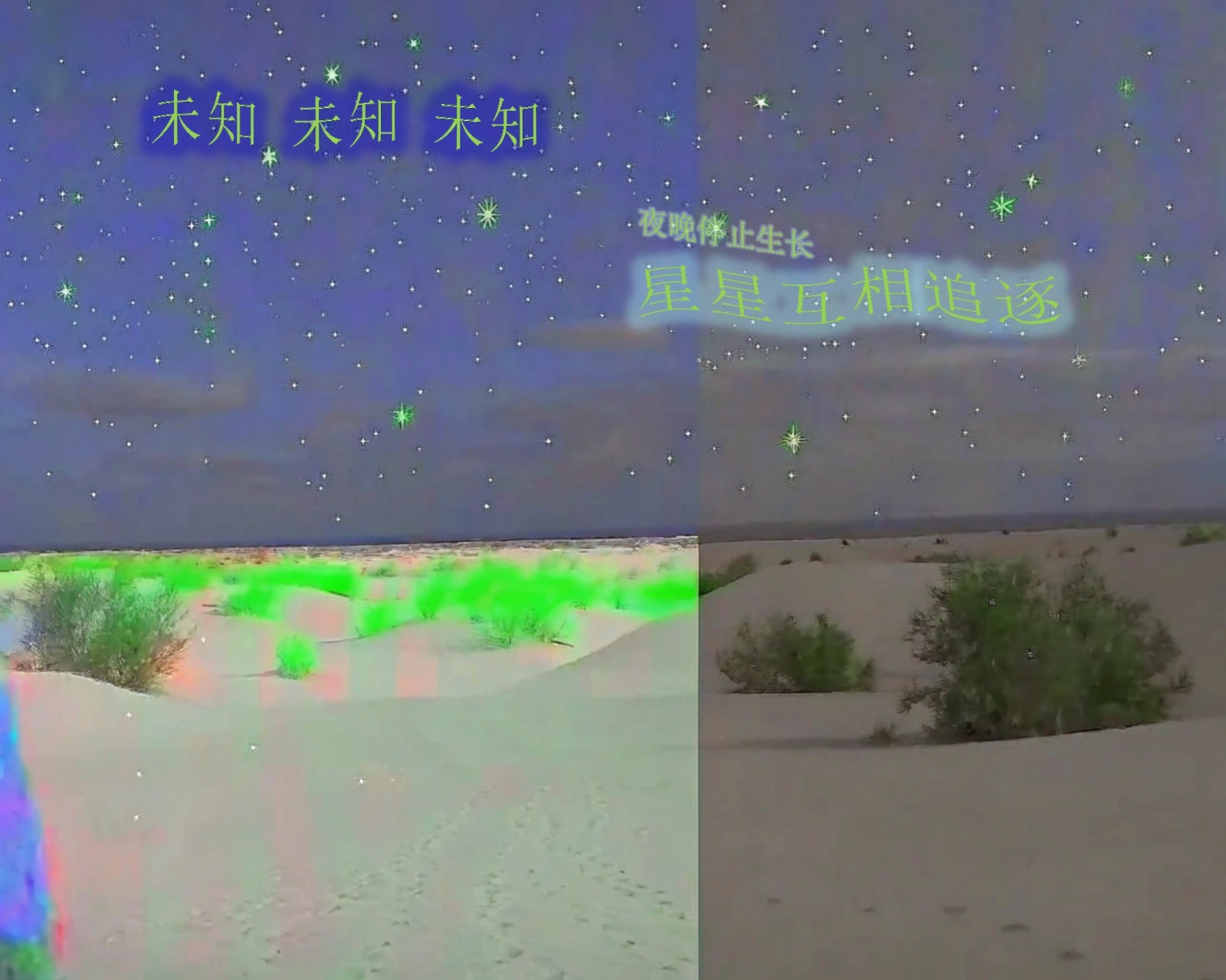 Dan Li, Gobi-hauntology, 2025, inkjet prints, sound, 85 × 68 cm. Image courtesy of the artist.jpg